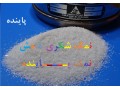 خرید نمک با قیمت مصوب اتحادیه نمک تولید کارخانه نمک  - مصوب