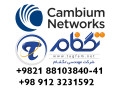 رادیو کمبیوم نتورک / Cambium Networks