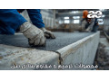 محصولات تخصصی ترمیم و مقاوم سازی بتن؛ ملات‌های سیمانی، اپوکسی و چسب های کاشت میلگرد با استانداردهای جهانی