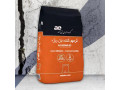 Icon for قیمت ترمیم کننده بتن ویژه یا ترمیم کننده بتن الیافی تحویل از کارخانه تولید ترمیم کننده بتن ویژه
