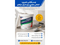 Special ad 0 star