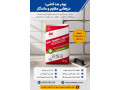 Special ad 0 star
