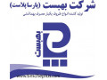 Icon for نمایندگی فروش نایلون و نایلکس در تهران