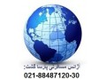 Icon for نمایندگی اصلی امارات در غرب تهران88487121