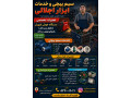 Icon for تعمیرات کارواش ماهدشت کرج