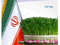 تولید کننده پرچم - جهان پرچم نشان - اخذ نشان حلال