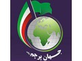 Icon for جهان پرچم نشان -  77731552