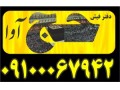Icon for خرید فیش حج عمره تمتع واجب 09100067942