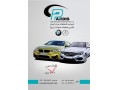 Icon for  فروش و تامین لوازم یدکی و قطعات استوک و نو خودرو های آلمانی در ایران