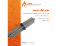 تولید کننده انواع لوازم داربستى