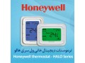 ترموستات اتاقی Honeywell - HoneyWell و Danfoss