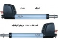 Icon for جک کنترلی در تبریز