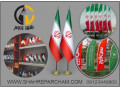 Icon for چاپ پرچم ایران و چاپ پرچم تبلیغاتی، حرفه ای و با کیفیت