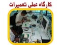 Icon for دوره آموزش سیستمهای اعلام و اطفاء حریق اتوماتیک 