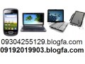 لپتاپ نوتبوک نت بوک کارکرده  تمیز ارزان لیست قیمت خرید فروش laptop pc tablet dell mb استوک در حد دست دوم   - تمیز کننده لپ تاپ