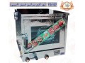 تنور گازی خانگی سرآشپز (فرشیرینی پزی سرآشپز)
