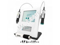 Icon for تعمیر دستگاه پلاژن وهیدروفشیال