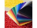 مدیریت محترم صنعت پلاستیک:فروش ویژه مواد تقویت شده جهت کاهش قیمت محصول تولیدی آغاز شد09358998423