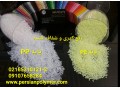 پودر آنتی یووی ژلاتینی/انواع پیگمنت های آلی و معدنی/شفاف کننده ایرانی و خارجی - چاپ یووی