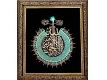 تابلو تزئینی معرق مس آیت الکرسی - معرق کاشی