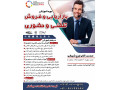 AD is: آموزش بازاریابی و فروش در اصفهان
