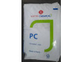 Icon for پلی کربنات (PC) Polycarbonate