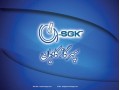 Icon for مخلوط گازی پروپان در متان|G21| شرکت سپهر گاز کاویان