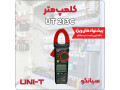 آمپرمتر انبری دیجیتال TRUE RMS یونیتی مدل UNI-T UT-213C 