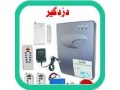 آموزش نصب سیستم های اطفاء حریق و دزدگیر - اطفاء حریق در اصفهان