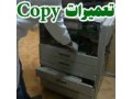 Icon for آموزشگاه تعمیر چاپگر شامل لیزری و شارژ کارتریج