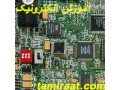 Icon for آموزش تعمیر بردهای الکترونیکی