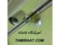 Icon for آموزش نصب و راه اندازی دوربین مــدار بسته لنز (Lenz) مدار لنز ضبط