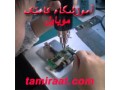 Icon for کامتک:تعمیر موبایل | آموزش تعمیر گوشی تلفن همراه