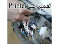 Icon for آموزشگاه کامتک مرکز تعمیرات و آموزش پرینتر در ایران