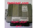 Icon for آمــوزشگاه تعمیر ecu ماشیــن های داخلی و خارجـی