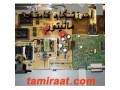 Icon for برترین و بزرگترین آمــوزشگاه مانیتــور و تلویزیـون 3D , LED