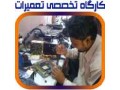 Icon for حرفه ای ترین آموزشگاه تعمیرات MP3 Player  , Mp4 Player