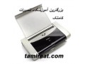 Icon for آموزشگاه کامتک تنها مرکز تعمیرات و آموزش پرینتر در ایران بصورت کاملا حرفه ای و تخصصی