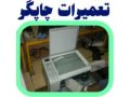 Icon for کارگاه آموزشی تعمیر چاپگر