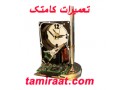 آموزشگاه حرفه ای بازیابی اطلاعات