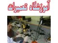 Icon for آموزش تعمیرات MP3 Player 