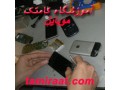 Icon for آموزش باکس موبایل | آموزش تعمیر موبایل