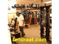 Icon for آموزش تعمیر بوردهای مخابراتی09102148442