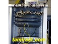 Icon for آموزش حرفه ای تعمیر بوردهای مخابراتی