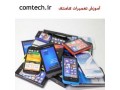 Icon for آموزش تعمیرات موبایل کامتک به صورت تخصصی و کاربردی ویژه بازارکار