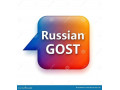Icon for دانلود و فروش استانداردهای روسیه gost 