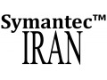 ایران سیمانتک|| 66932688