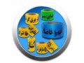 Icon for نوار اب وفاضلاب ، فروش نوار خطر برق
