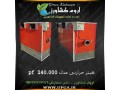 هیتر حرارتی