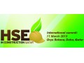 صدور گواهینامه HSE - گواهینامه صادرات